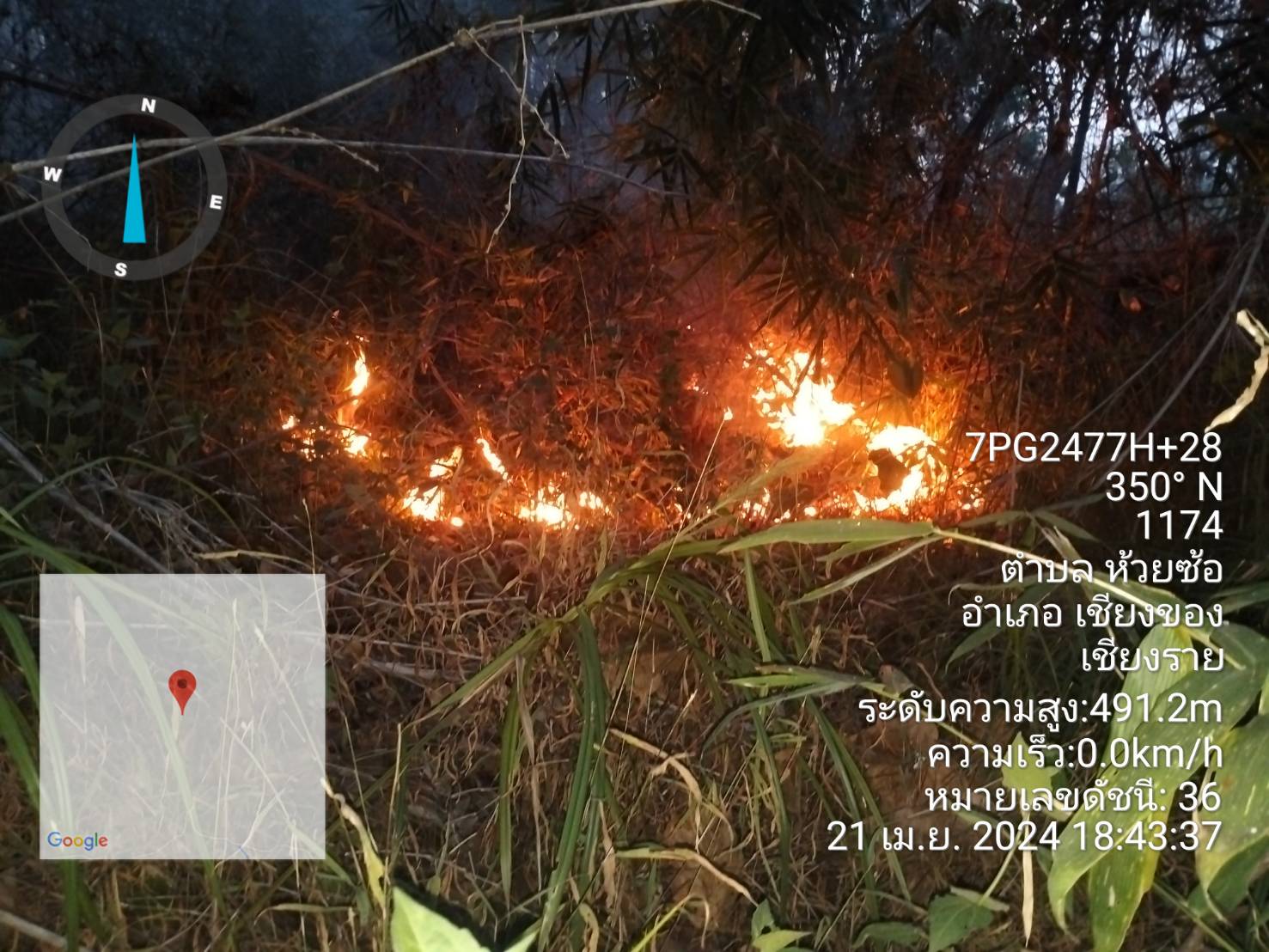 ฝ่ายปกครองอำเภอเชียงของ ปฏิบัติการลาดตระเวนป้องกันไฟป่าหลังพบจุดไฟลุกไหม้ในพื้นที่ตำบลห้วยซ้อ