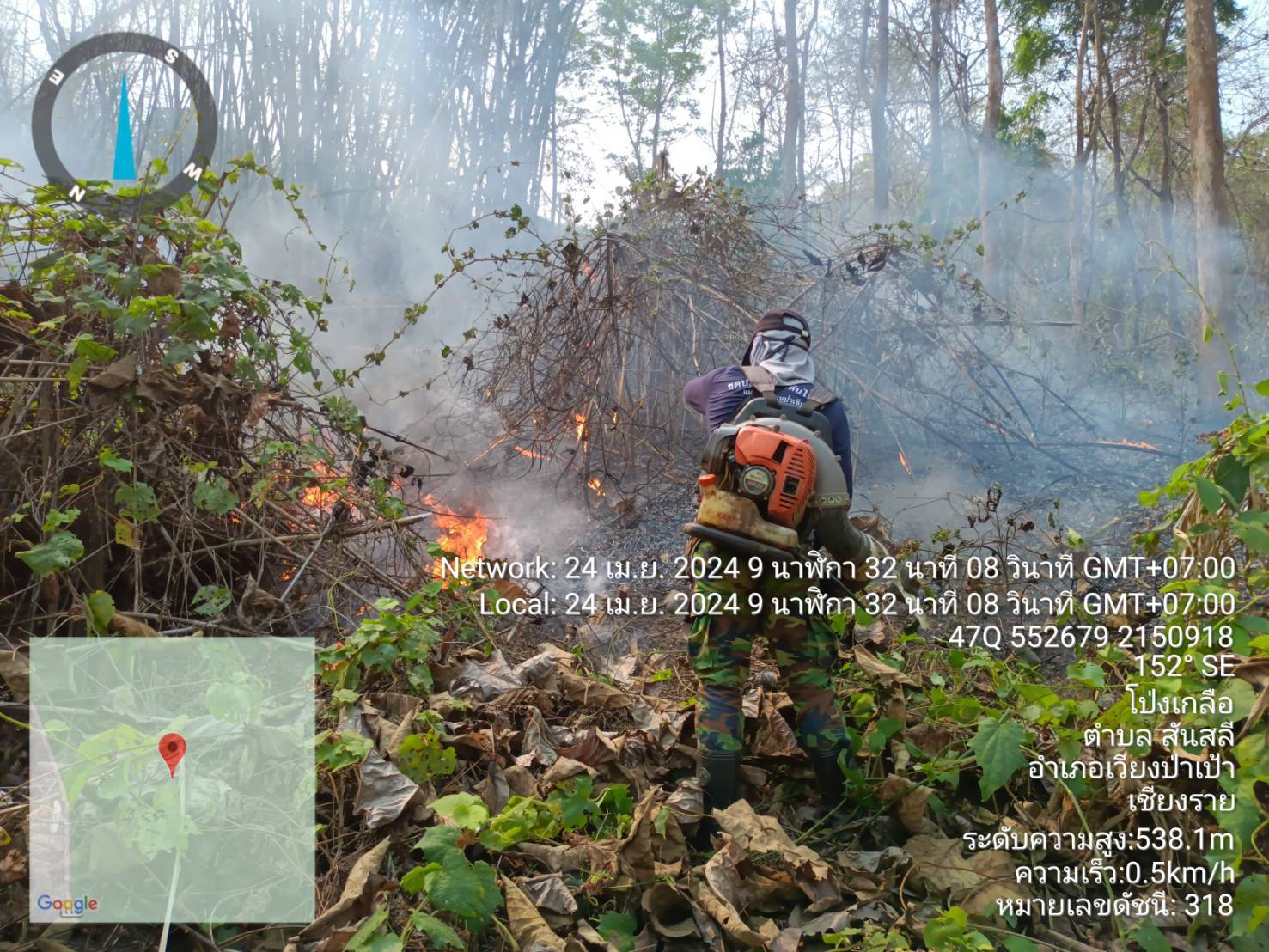 นายอำเภอเวียงป่าเป้า ขับเคลื่อนแนวทางการป้องกันและลดปัญหาไฟป่าหมอกควันและฝุ่นละอองขนาดเล็ก PM 2.5 ในพื้นที่