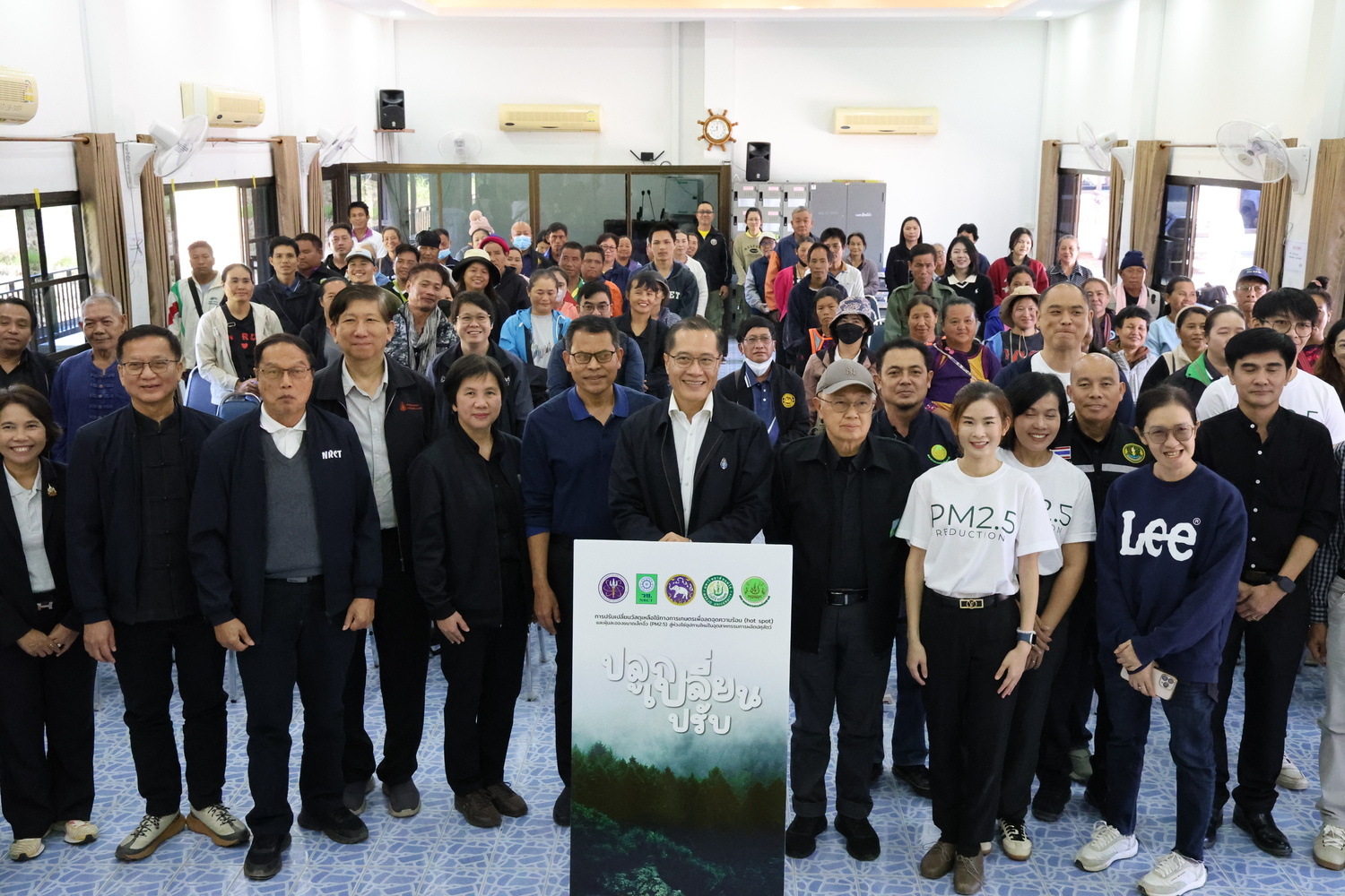 ม.แม่โจ้ ร่วมกับ วช. เดินหน้า &ldquo;ปลูก เปลี่ยน ปรับ&rdquo; ปรับเปลี่ยนวัสดุเหลือใช้ลดการเผา ลดฝุ่นละอองขนาดเล็กจิ๋ว (PM2.5) สู่ห่วงโซ่อุปทานใหม่ในอุตสาหกรรมการผลิตปศุสัตว์&rdquo; ที่อำเภอเวียงป่าเป้า