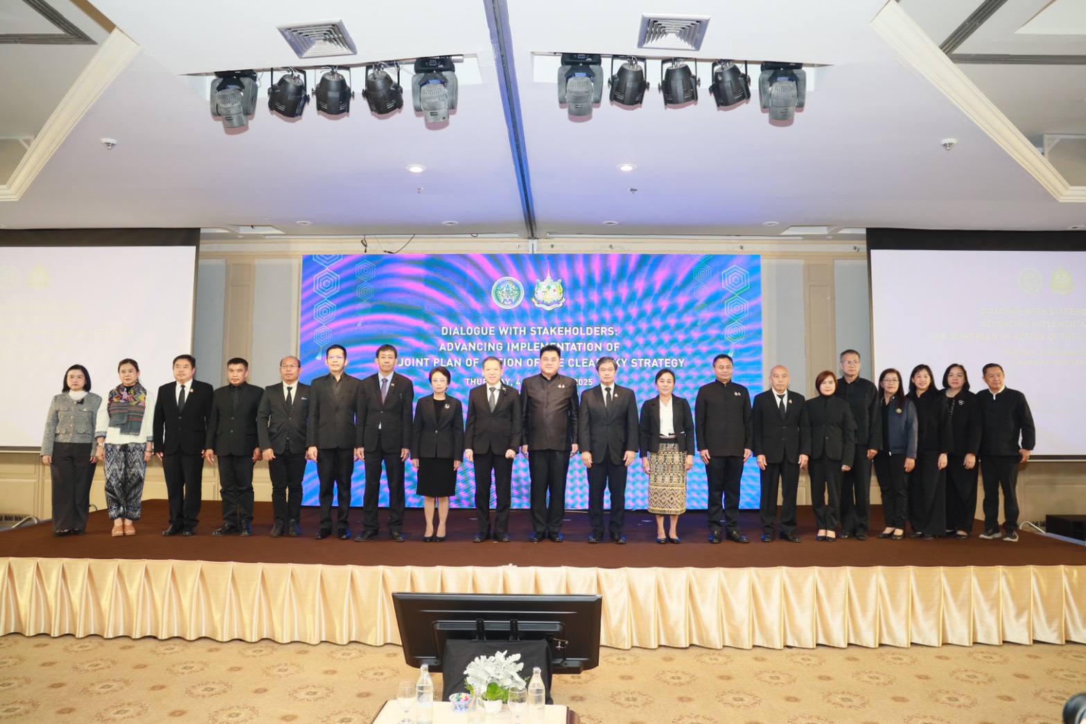 กต. ร่วมกับ ทส. จัดกิจกรรมหารือขับเคลื่อนความร่วมมือตามแผนปฏิบัติการร่วมภายใต้ &ldquo;ยุทธศาสตร์ฟ้าใส (CLEAR Sky Strategy)&rdquo;