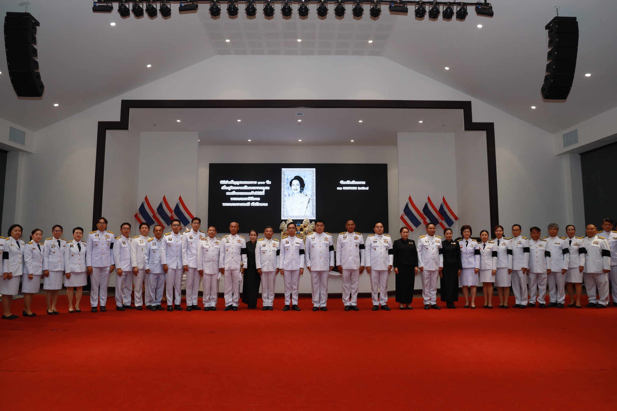ผู้ว่าฯ เชียงราย เป็นประธานประกอบพิธีบำเพ็ญกุศลสตมวาร 100 วัน อุทิศถวายเป็นพระราชกุศลแด่สมเด็จพระนางเจ้าสิริกิติ์ พระบรมราชินีนาถ พระบรมราชชนนีพันปีหลวง