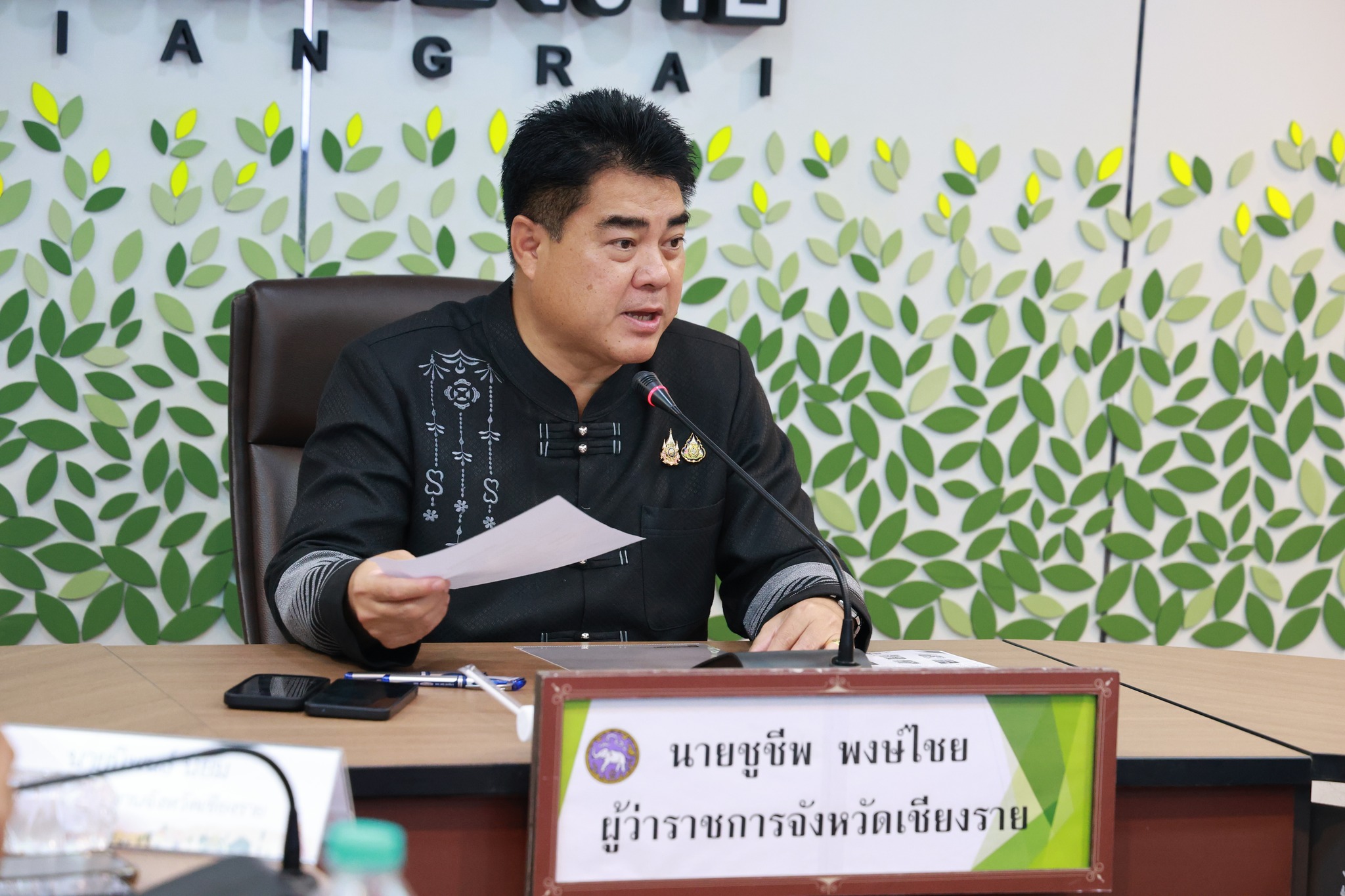 ผู้ว่าฯเชียงราย นั่งหัวโต๊ะประชุมคณะกรรมการติดตามสถานการณ์ด้านพลังงานจังหวัดเชียงราย นำนโยบายและข้อสั่งการของนายกรัฐมนตรี ไปสู่การปฎิบัติ เพื่อดูแลพี่น้องประชาชนในจังหวัดเชียงรายให้ดีที่สุด