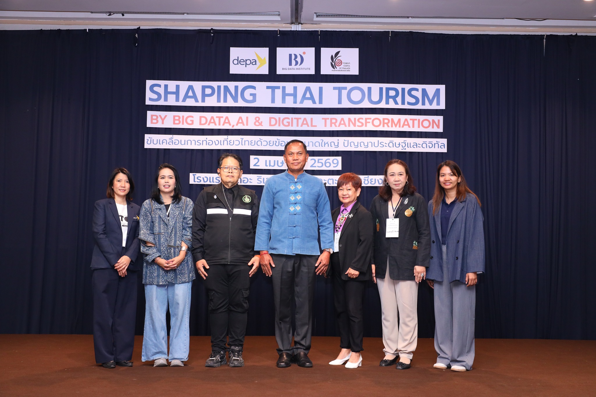 BDI ผนึกกำลังพันธมิตรติดอาวุธผู้ประกอบการเชียงราย ขับเคลื่อนการท่องเที่ยวด้วย Big Data และ AI