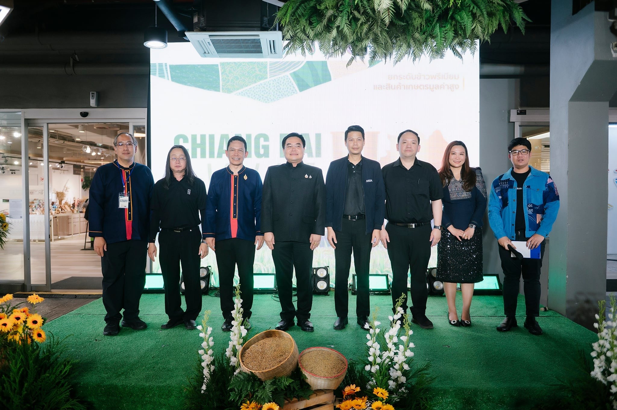 เชียงราย เปิดงาน &ldquo;CHIANG RAI VALUE UP&rdquo; ดันข้าวพรีเมียม-สินค้าเกษตรมูลค่าสูง สู่ตลาดสากล