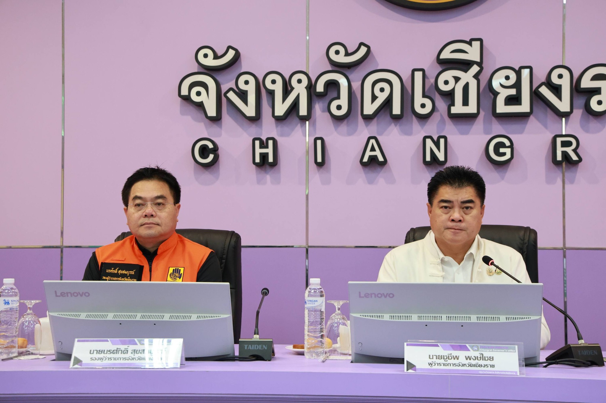 ผู้ว่าฯ เชียงราย นำประชุมขับเคลื่อนมูลนิธิสวนสมเด็จพระศรีนครินทร์ฯ มุ่งพัฒนาจังหวัดอย่างยั่งยืน