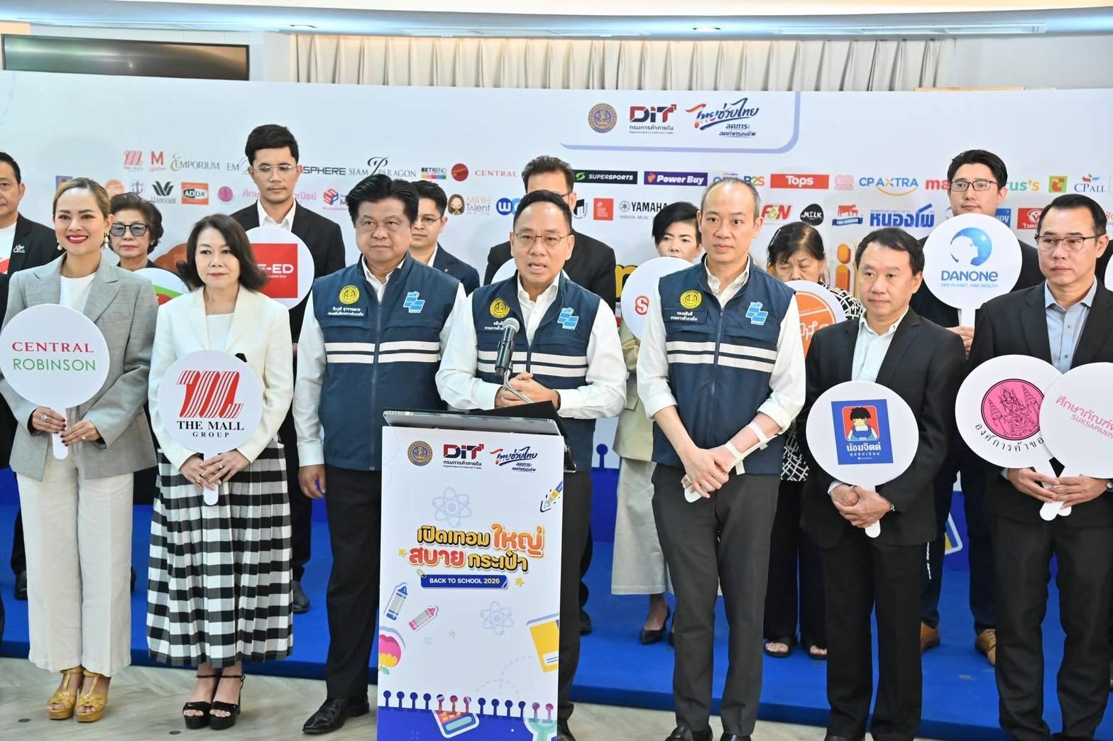 &ldquo;พาณิชย์&rdquo; จัด &ldquo;ไทยช่วยไทย พลัส : เปิดเทอมใหญ่ สบายกระเป๋า&rdquo; Back To School 2026 ลดสูงสุด 86% ช่วยลดค่าครองชีพกว่า 300 ล้านบาท ด้านผู้ผลิตชุดนักเรียนตรึงราคาขายเท่าเดิม เตรียมผนึก ศธ. จัดลดค่าครองชีพในโรงเรียน 1,000 แห่งทั่วประเทศ