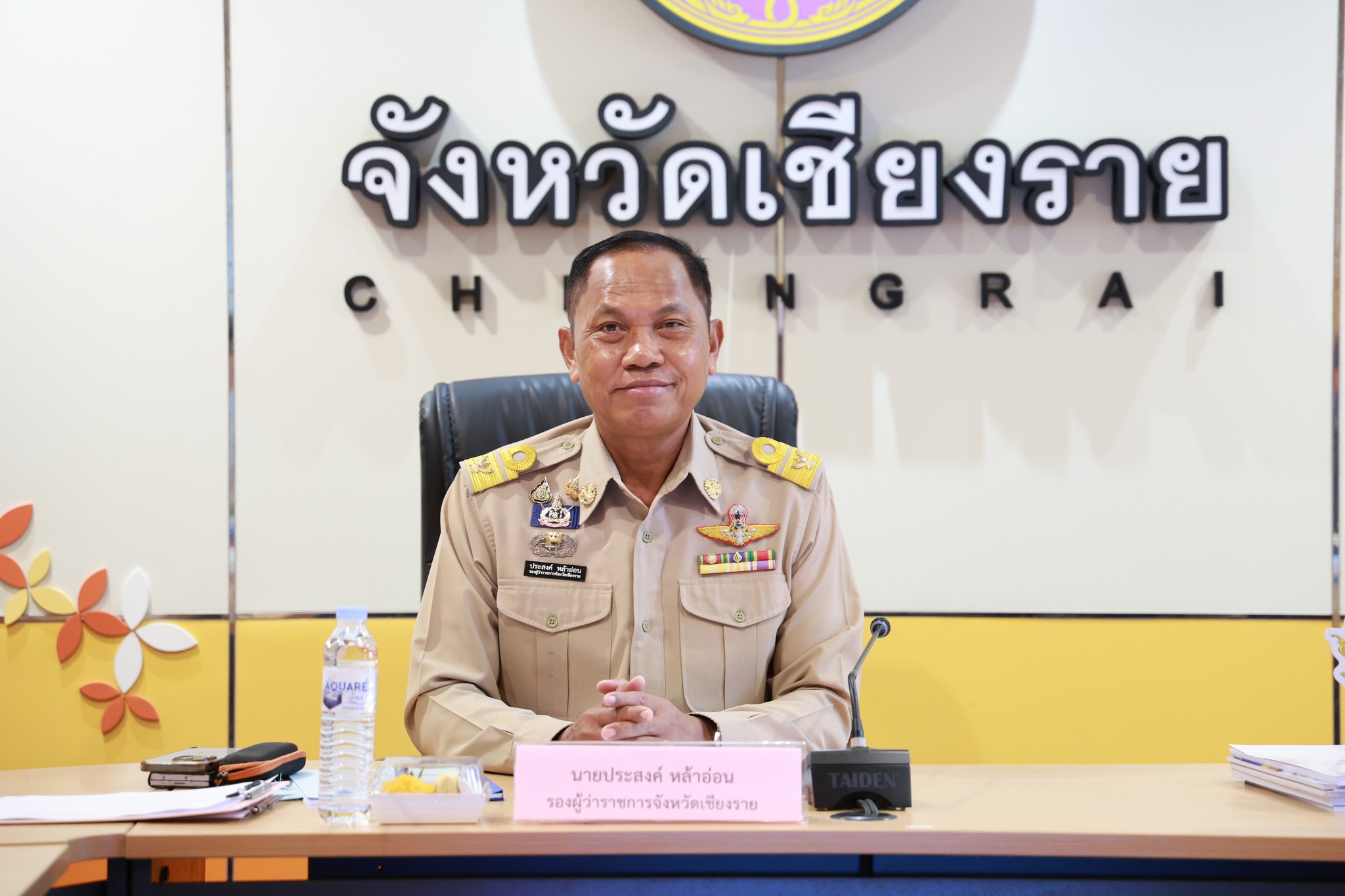 เชียงรายเดินหน้าสรรหา &ldquo;เด็กและเยาวชนดีเด่นแห่งชาติ 2569&rdquo; คัดเลือกผลงานสร้างสรรค์ เตรียมเสนอเข้ารับพระราชทานรางวัลวันเยาวชนแห่งชาติ