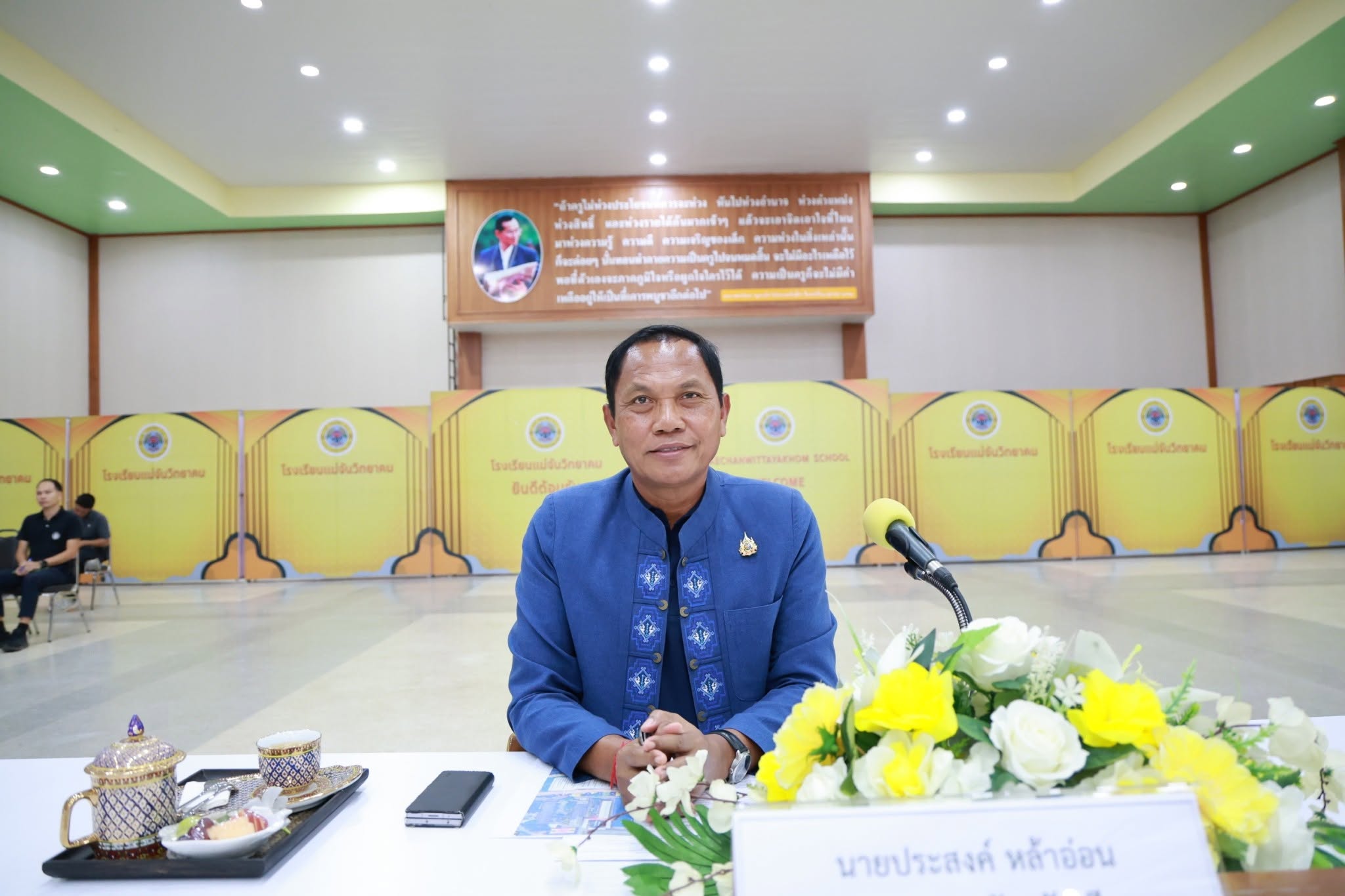 เชียงราย พร้อม เป็นเจ้าภาพจัดใหญ่ &ldquo;คลินิกเกษตรเคลื่อนที่ในพระราชานุเคราะห์ฯ&rdquo; เฉลิมพระชนมพรรษาในหลวงรัชกาลที่ 10 วันที่ 18 กรกฎาคมนี้ ที่โรงเรียนแม่จันวิทยาคม