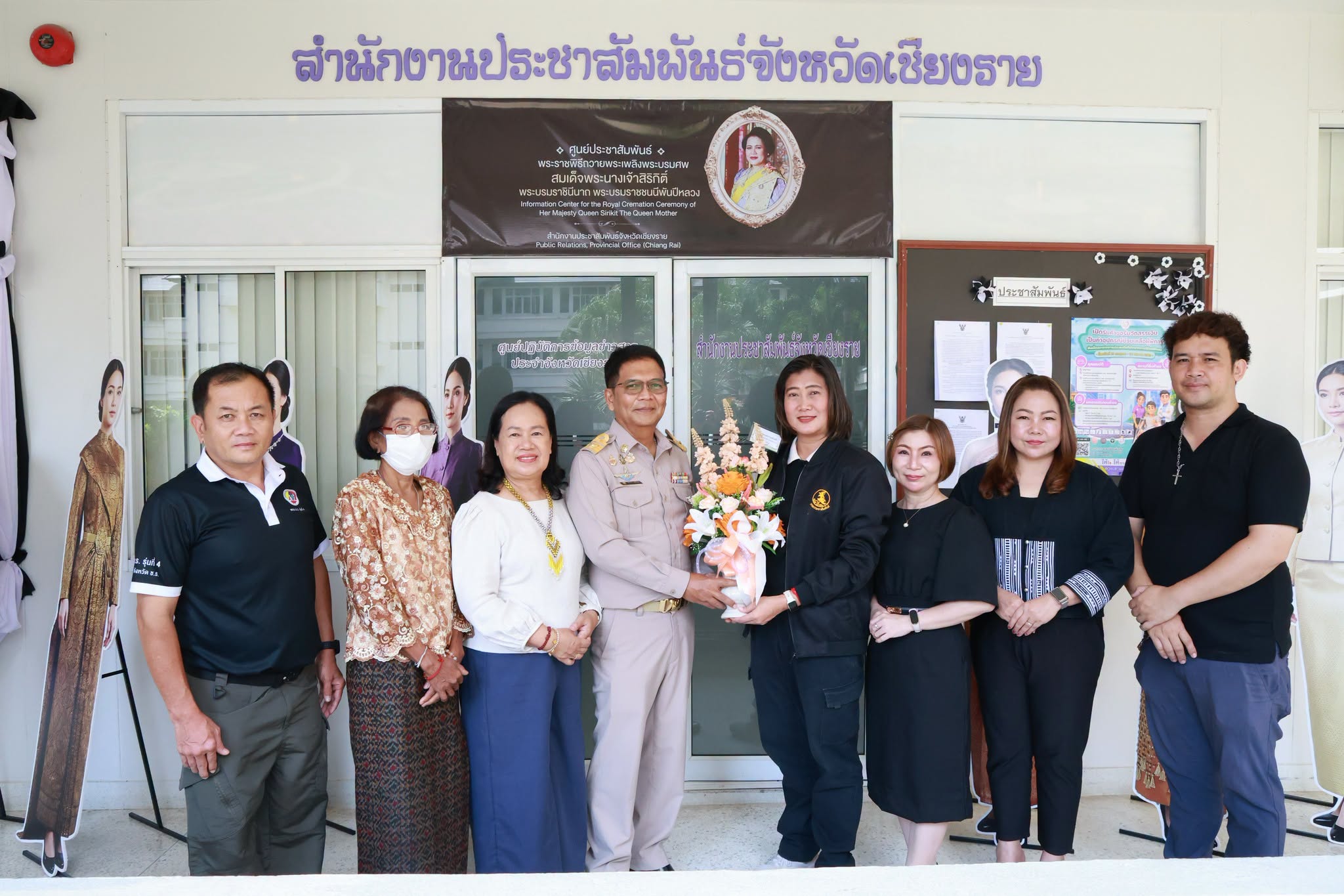 สำนักงานประชาสัมพันธ์จังหวัดเชียงราย ต้อนรับ &ldquo;นายสุรเชษฐ์ สุทธิกุล&rdquo; ประชาสัมพันธ์จังหวัดเชียงรายคนใหม่ สืบสานวิถีล้านนา ไหว้สักการะสิ่งศักดิ์สิทธิ์คู่บ้านคู่เมือง เพื่อความเป็นสิริมงคล