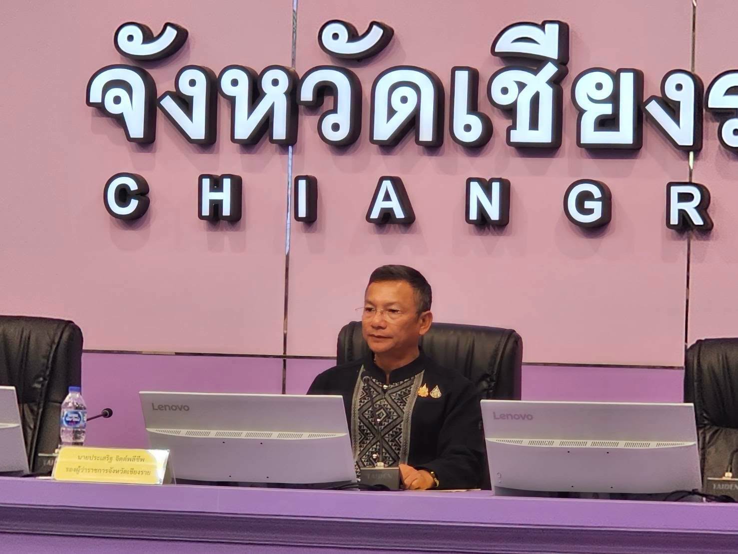 เชียงรายประชุมคณะอนุกรรมการป้องกันและปราบปรามการตัดไม้ทำลายป่า เดินหน้าคุ้มครองทรัพยากรธรรมชาติอย่างจริงจัง