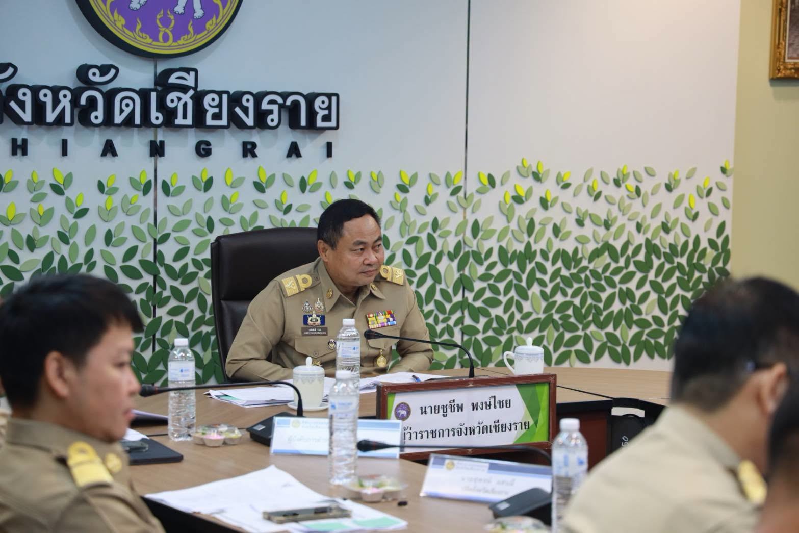 เชียงรายร่วมหารือ ซักซ้อมแนวทางเฝ้าระวังผู้กระทำผิดภายหลังพ้นโทษ มุ่งป้องกันการกระทำผิดซ้ำ สร้างความปลอดภัยให้ประชาชน