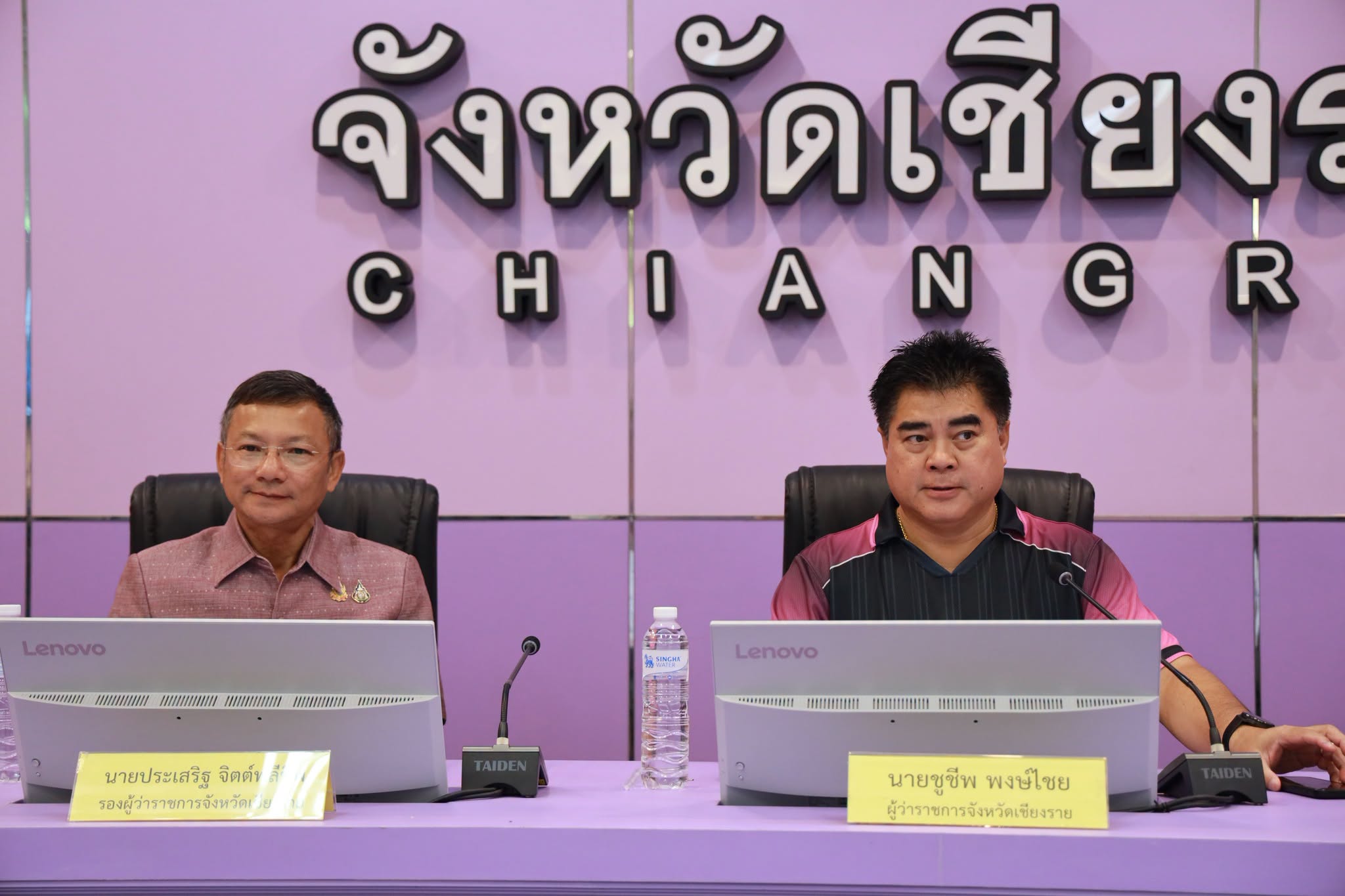 จังหวัดเชียงรายจัดประชุมถอดบทเรียนผลการป้องกันและแก้ไขปัญหาไฟป่า หมอกควัน และฝุ่นละอองขนาดเล็ก (PM2.5) จังหวัดเชียงราย ปี 2568&ndash;2569 เพื่อสรุปผลการดำเนินงานที่ผ่านมา วิเคราะห์ปัญหา อุปสรรค และหาแนวทางยกระดับการบริหารจัดการปัญหาในพื้นที่อย่างมีประสิทธิภาพ