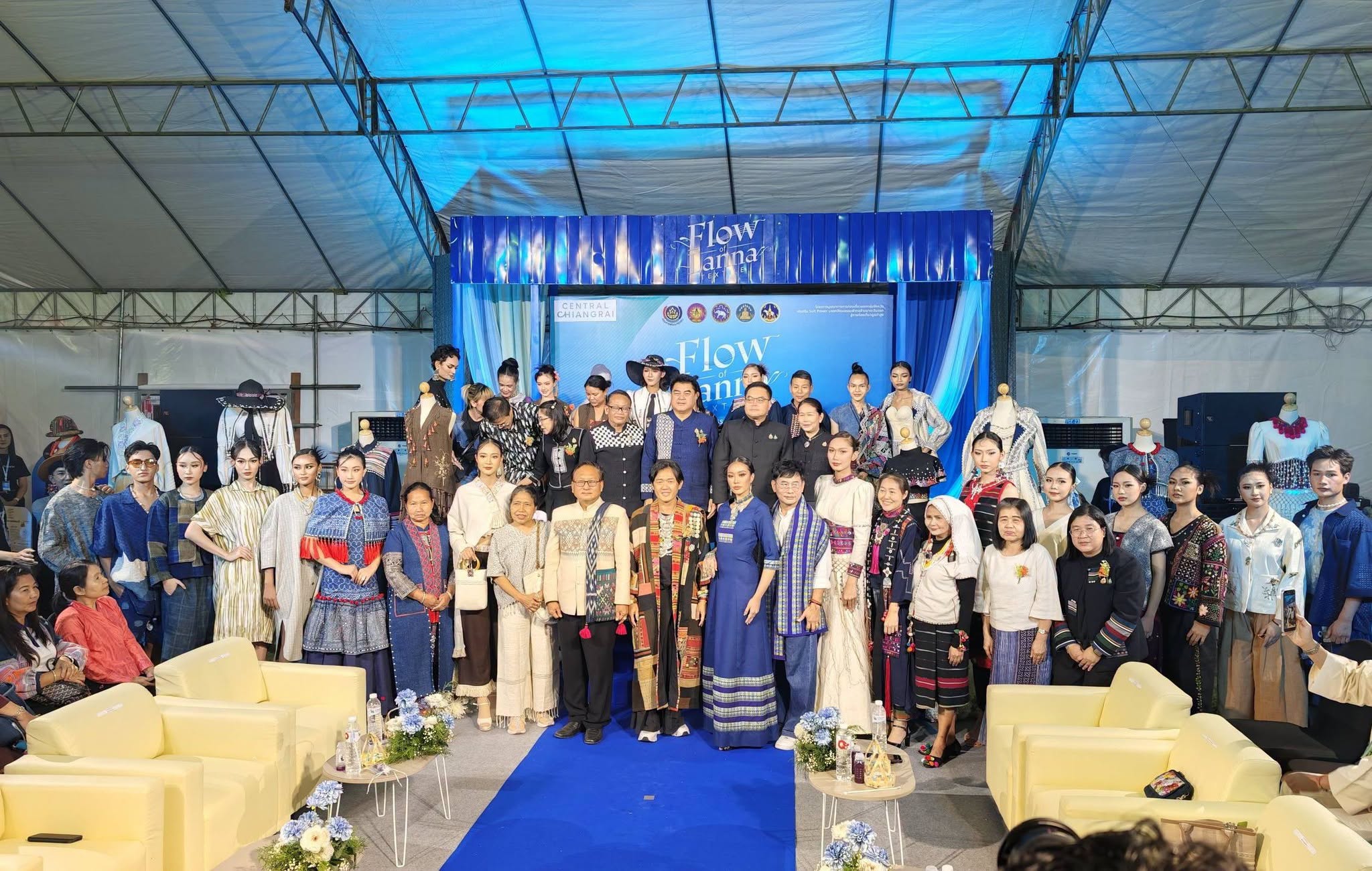 เชียงรายเปิด &ldquo;Flow of Lanna Textile&rdquo; มหกรรมแพรพรรณผ้าทอล้านนา เชื่อม 4 จังหวัดภาคเหนือตอนบน 2 สู่การท่องเที่ยวมูลค่าสูง