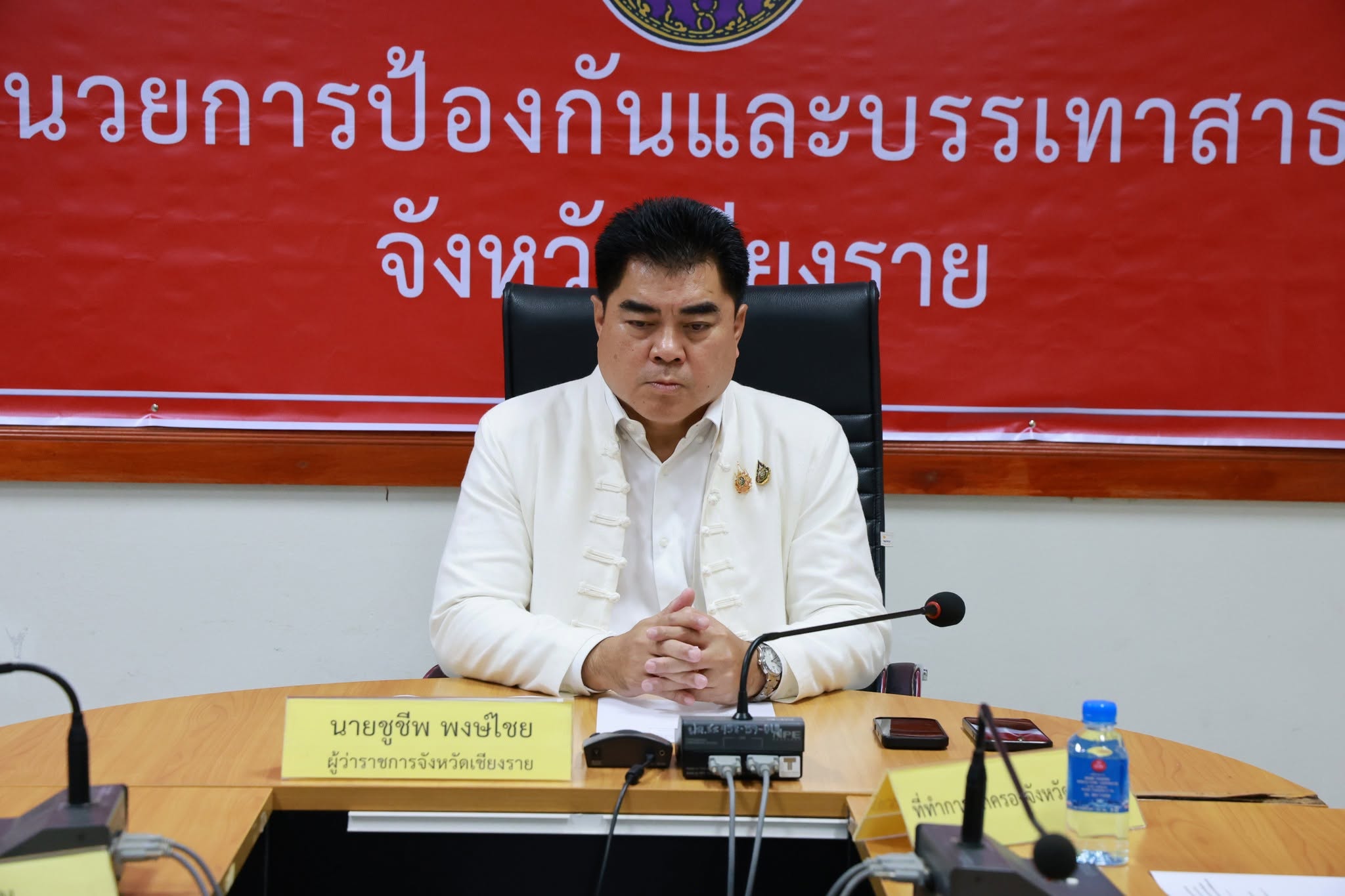 ผู้ว่าฯ เชียงราย ร่วมประชุมด่วนติดตามสถานการณ์สาธารณภัย สั่งเฝ้าระวังใกล้ชิด พร้อมเร่งช่วยเหลือประชาชนในพื้นที่ได้รับผลกระทบ