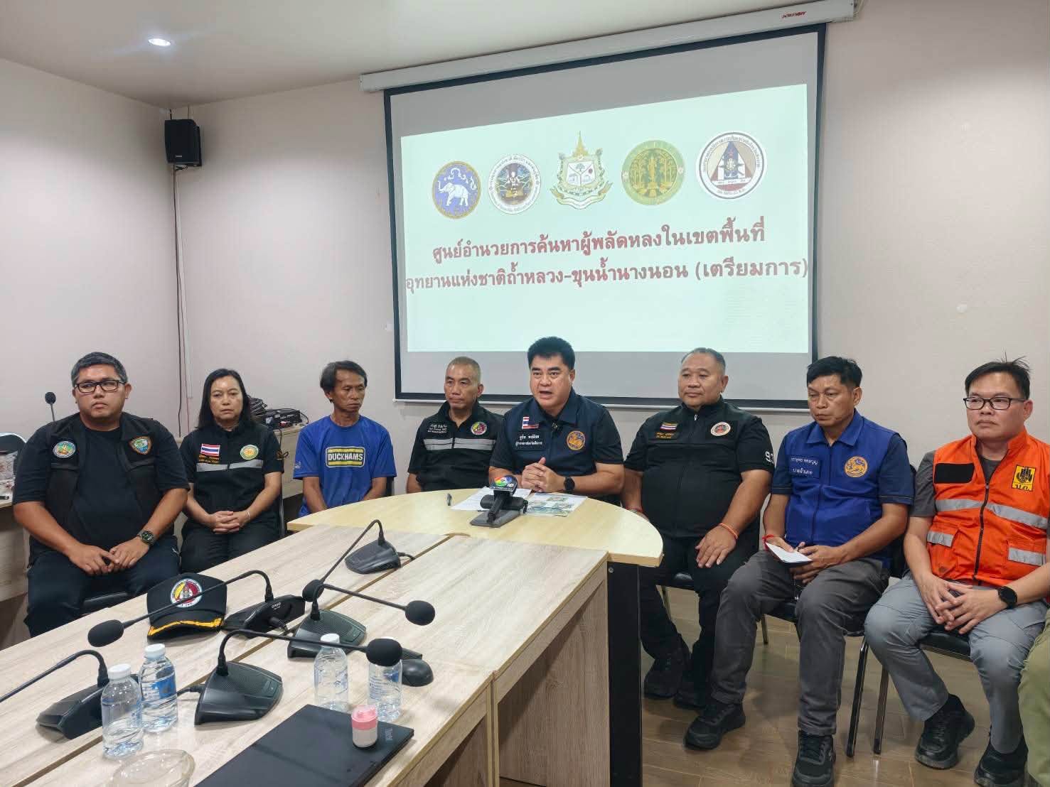 ผู้ว่าฯ เชียงราย ลงพื้นที่ติดตามค้นหาชาวบ้านพลัดหลงป่าดอยจ้อง พบแล้ว 2 คน เร่งระดมกำลังเต้าหน้าที่ค้นหาอีก 1 คนต่อเนื่อง