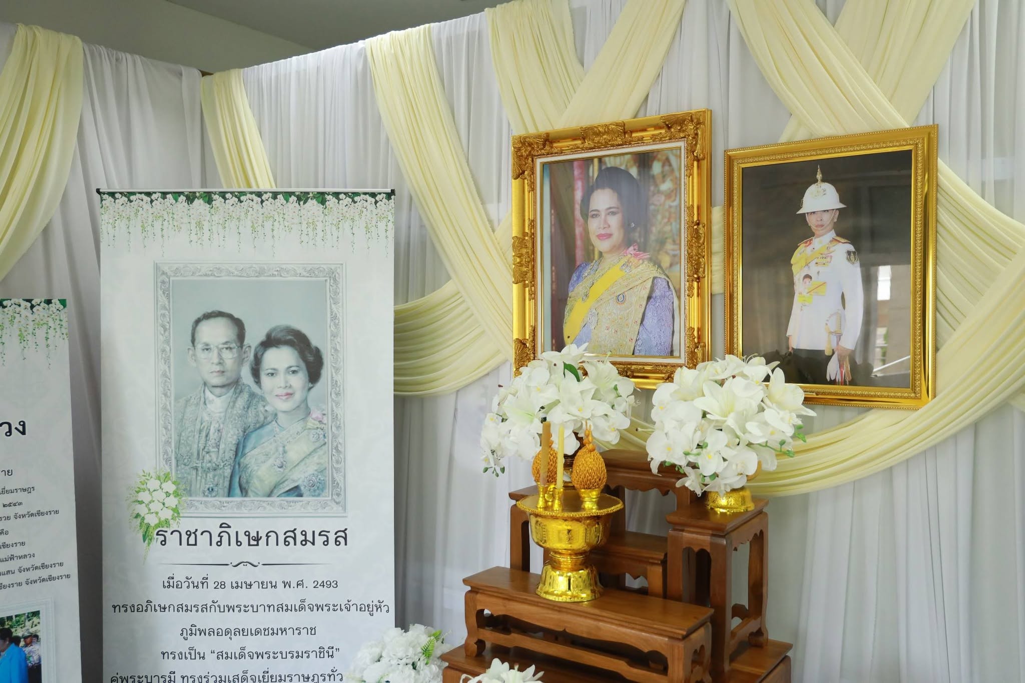 ส่วนราชการและประชาชนชาวเชียงราย ร่วมชมนิทรรศการและลงนามถวายความอาลัยสมเด็จพระนางเจ้าสิริกิติ์ พระบรมราชินีนาถ พระบรมราชชนนีพันปีหลวง และสมเด็จพระเจ้าลูกเธอ เจ้าฟ้าพัชรกิติยาภา นเรนทิราเทพยวดี กรมหลวงราชสาริณีสิริพัชร มหาวัชรราชธิดา ณ ศูนย์ประชาสัมพันธ์พระราชพิธีถวายพระเพลิงพระบรมศพฯ