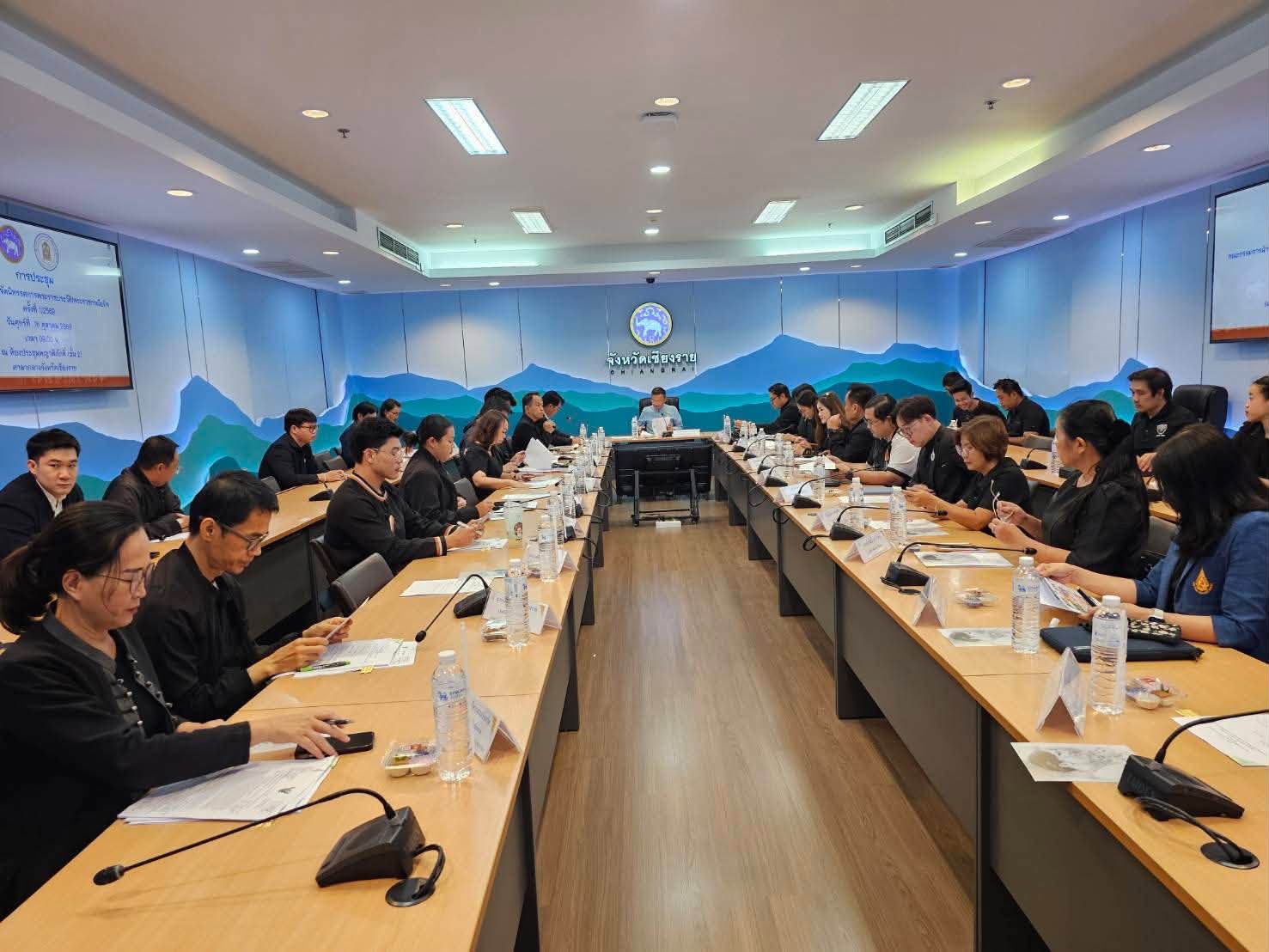 จังหวัดเชียงรายขับเคลื่อนการเตรียมความพร้อมจัดนิทรรศการพระราชประวัติและพระราชกรณียกิจฯ ในพิธีถวายดอกไม้จันทน์