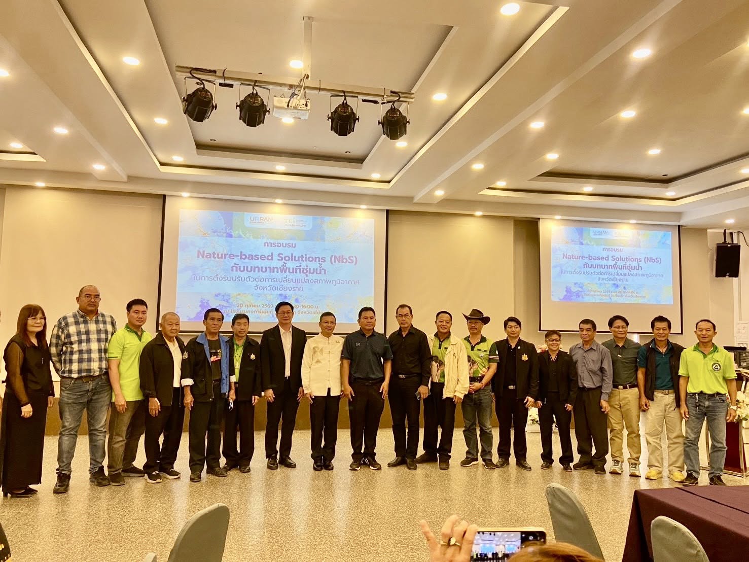 รองผู้ว่าฯ เชียงราย เปิดอบรมแนวทาง NbS ดึงพลังธรรมชาติรับมือวิกฤตสภาพภูมิอากาศ ผนึกเครือข่าย ทสม. 18 อำเภอ ขับเคลื่อนการอนุรักษ์และฟื้นฟูระบบนิเวศ