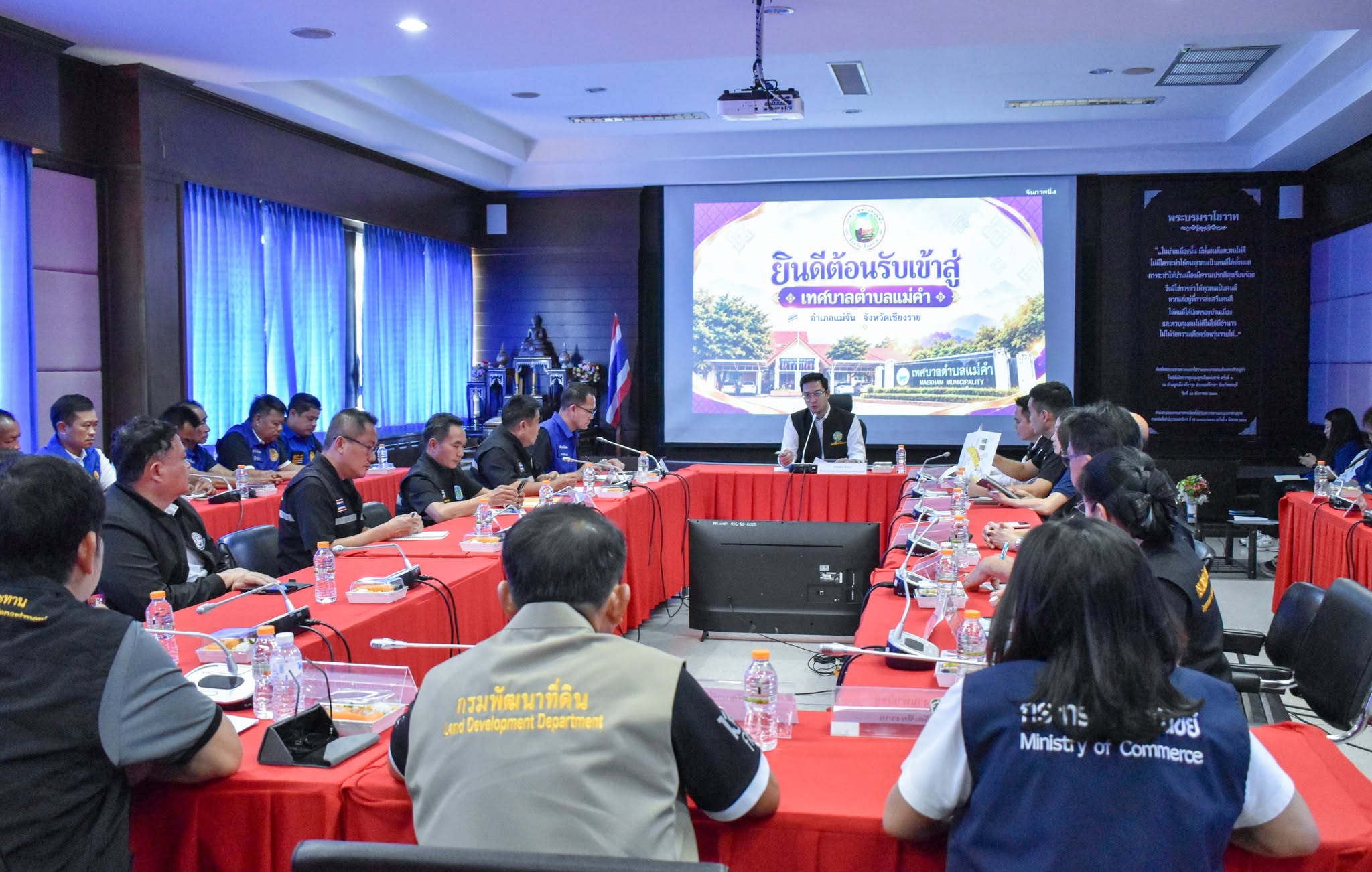 ผู้ช่วยเลขานุการ รมว.เกษตรฯ ลงพื้นที่เชียงราย เร่งแก้ไขปัญหาการเกษตรและบริหารจัดการน้ำรับมืออุทกภัย