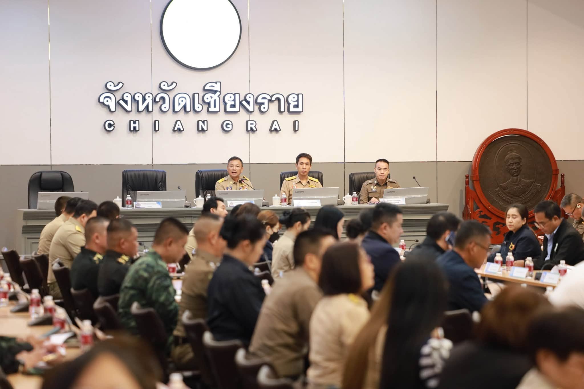 เชียงราย ประชุมคณะกรรมการศูนย์สั่งการชายแดนไทย-ลาวไทย-เมียนมา คณะกรรมการรักษาความมั่นคงและรักษาความสงบเรียบร้อย และศูนย์อำนวยการป้องกันและปราบปรามยาเสพติดจังหวัดเชียงราย ครั้งที่ 10/2569