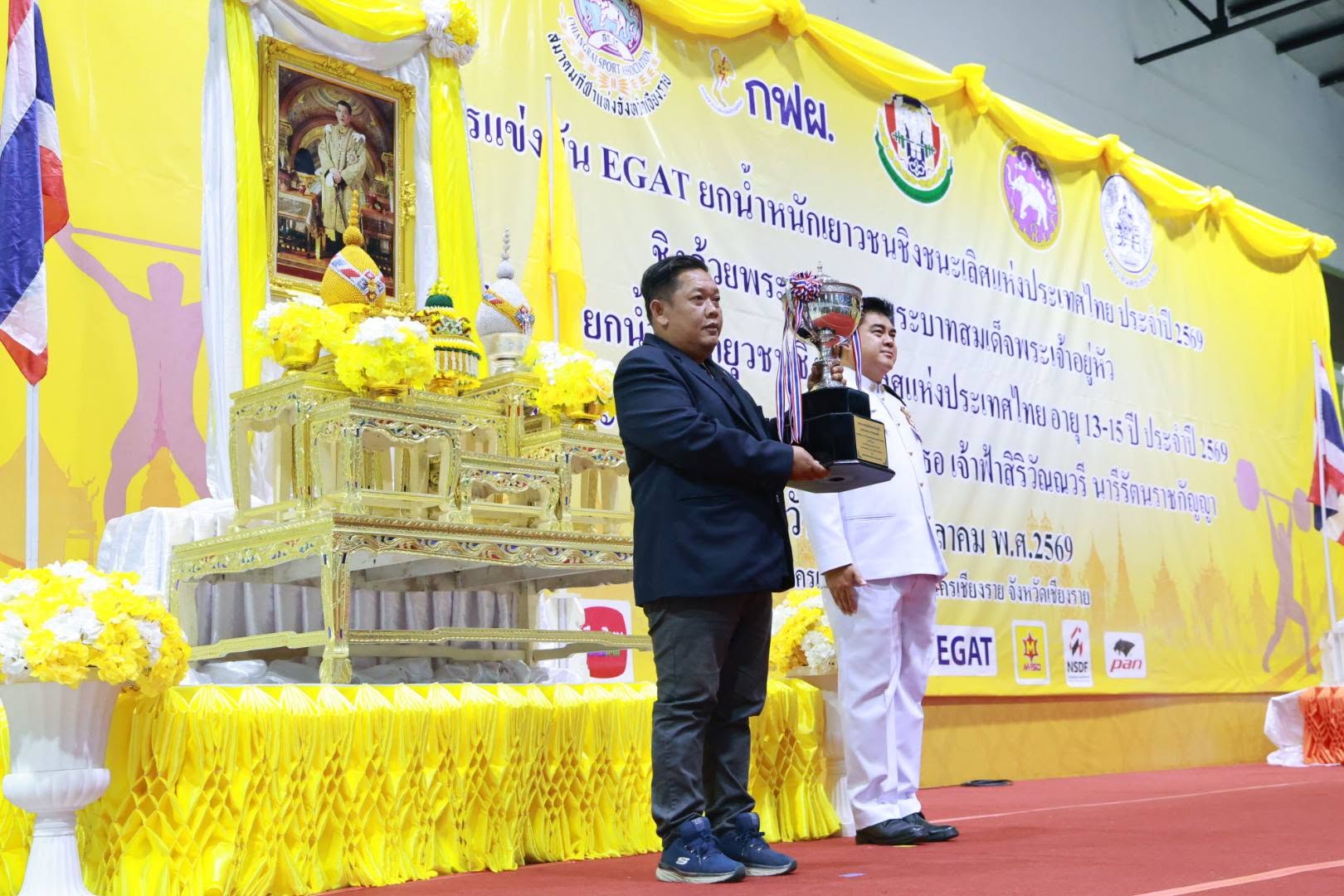 เชียงรายปิดฉากศึกยกน้ำหนัก EGAT ชิงถ้วยพระราชทานฯ อย่างสมพระเกียรติ โคราชครองแชมป์คะแนนรวม นครสวรรค์ผงาดทีมชาย