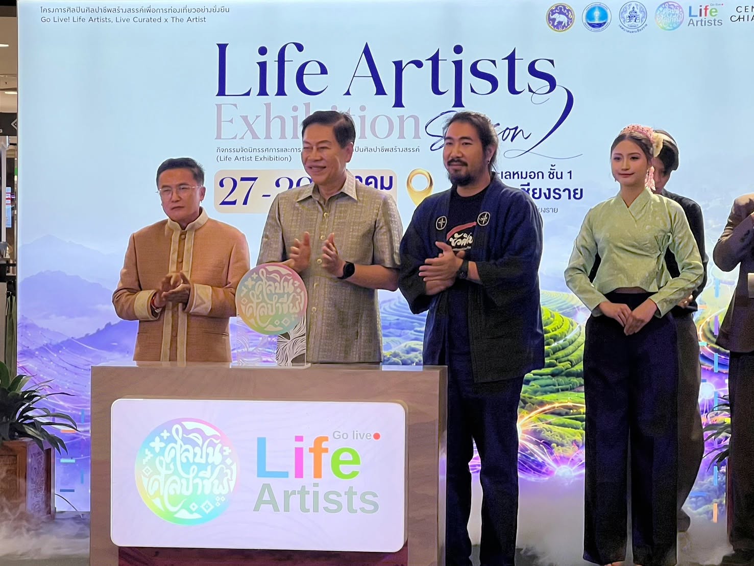 ทกจ.เชียงราย ร่วมกับเทศบาลนครเชียงราย เปิด Life Artist Exhibition ชวนชมงานผ้า&ndash;ศิลปะสร้างสรรค์ สนับสนุนผลงานศิลปินท้องถิ่น 
