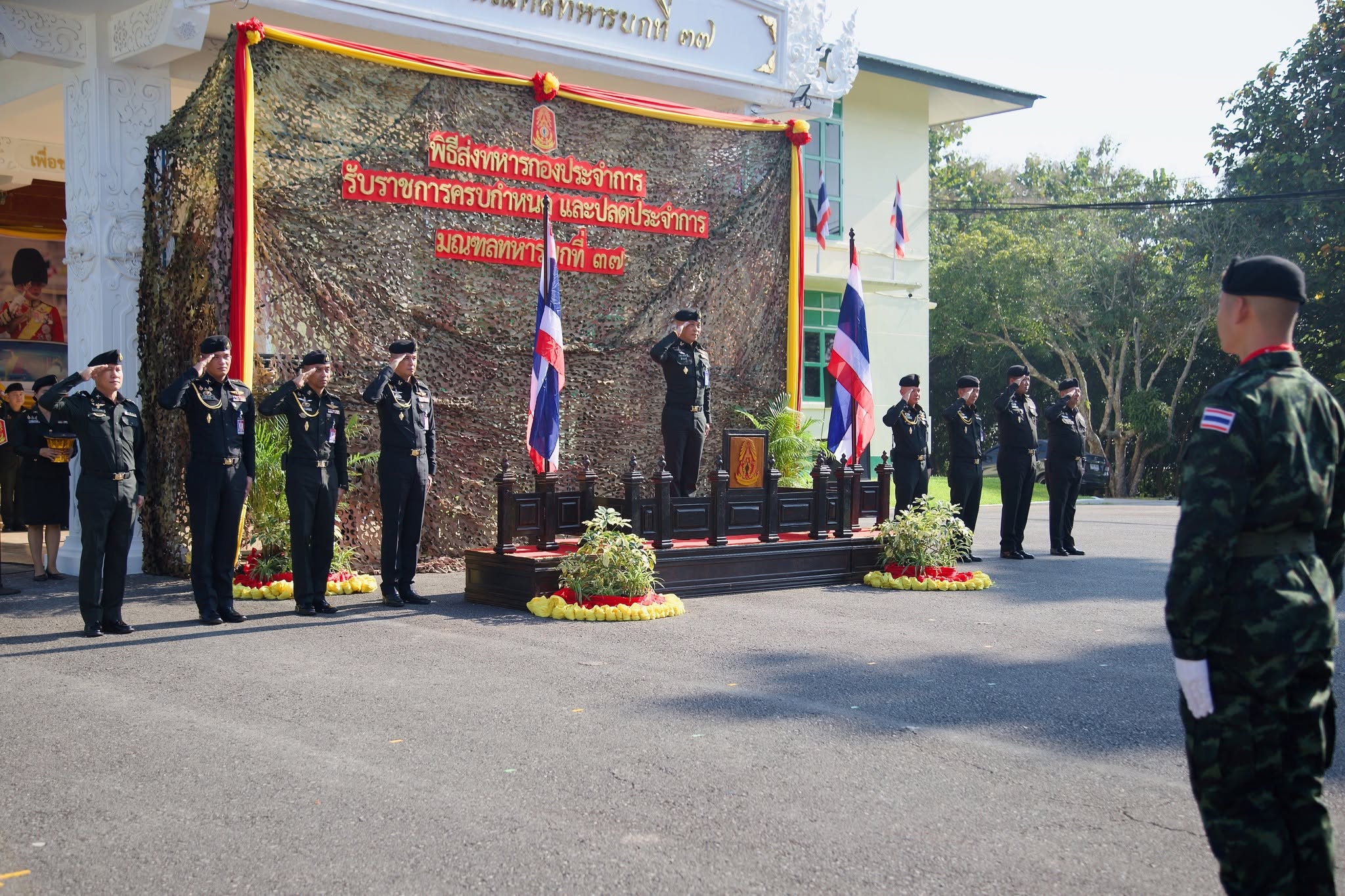 มทบ.37 จัดพิธีส่งทหารกองประจำการครบกำหนดปลดประจำการ เชิดชูเกียรติและส่งกำลังใจสู่เส้นทางชีวิตใหม่